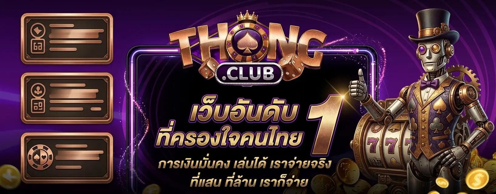 slot thongclub