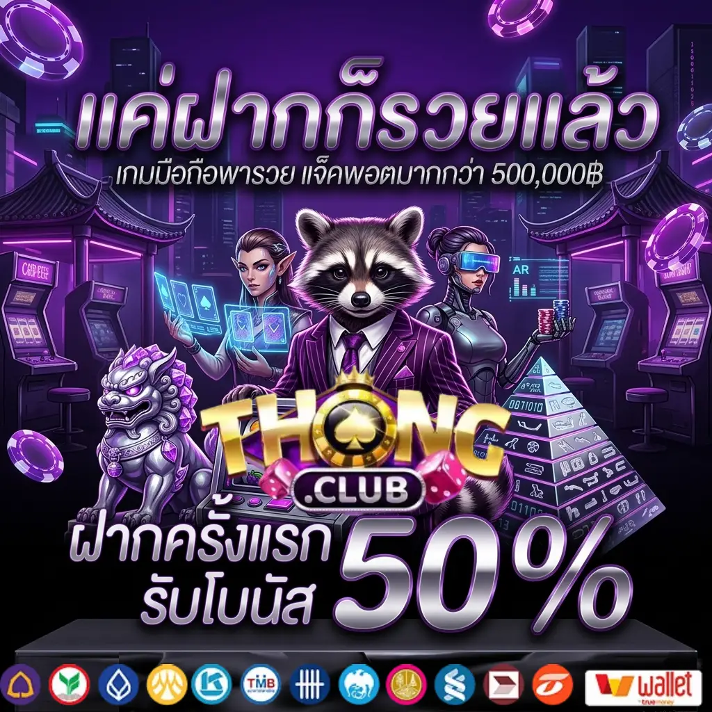 thongclub slot